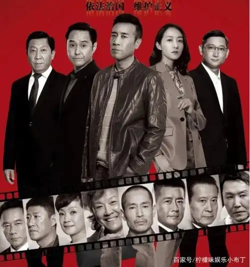 人民的名义到底好在哪里16位一级演员参演却只播了一次