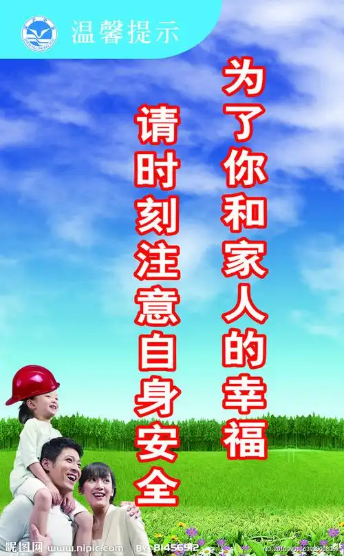 公益广告标语策划