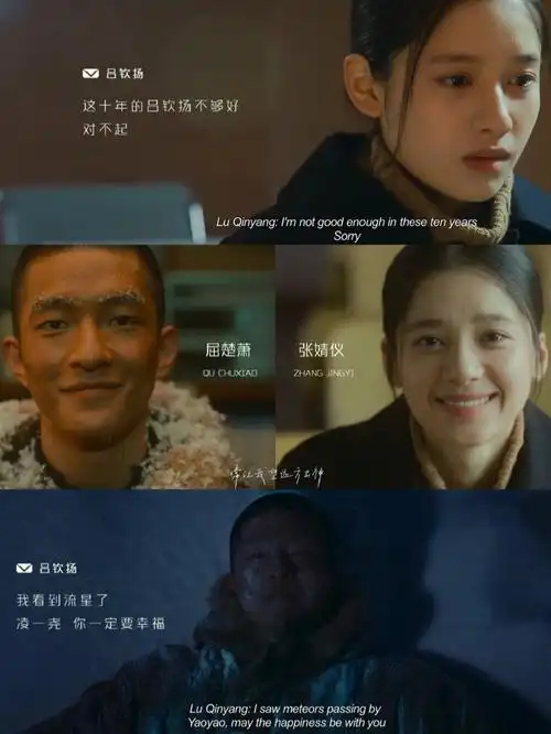 我要我们在一起张婧仪演技炸裂97