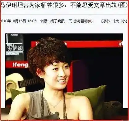 那时候,文章离行为出轨,已经不远了.