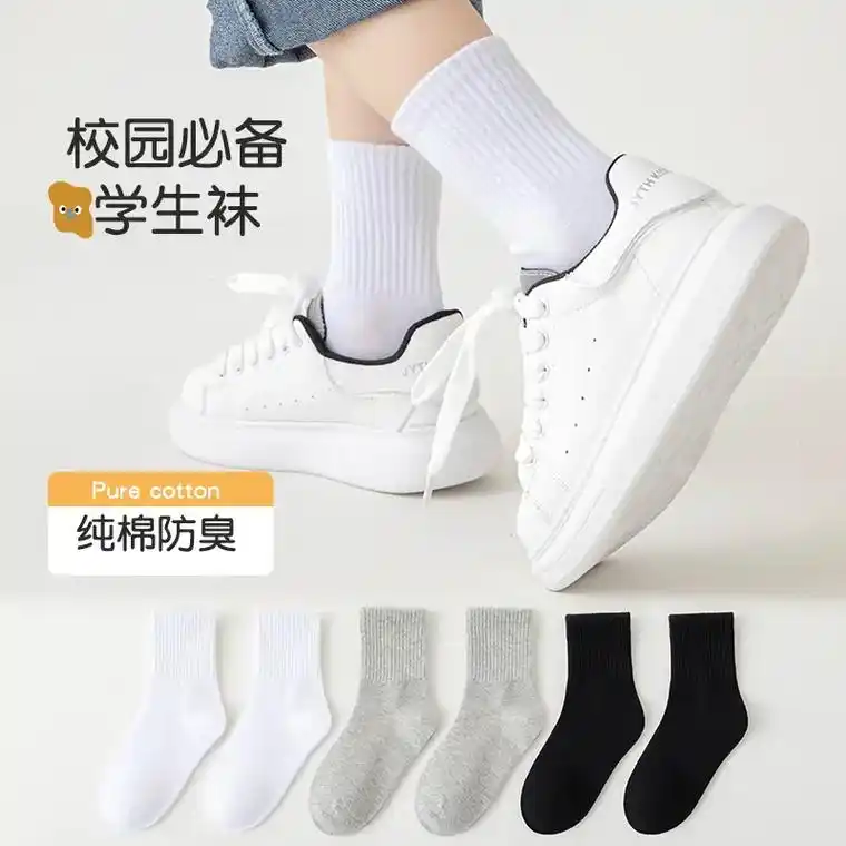小学生白色中筒运动袜 - 抖音