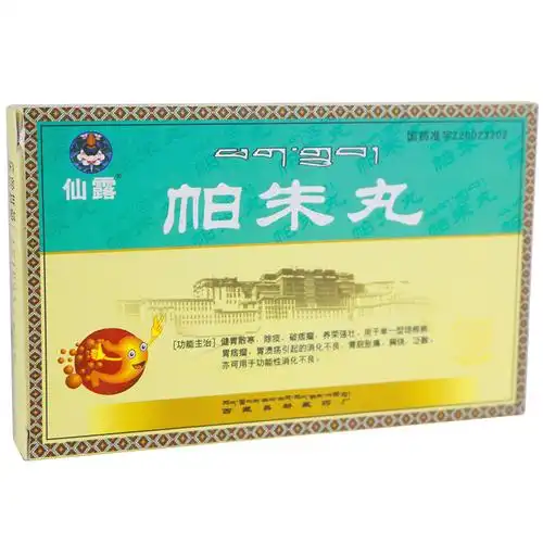 仙露 帕朱丸 0.5g*8丸*4小盒/盒 西藏昌都藏药厂-亮健好药房旗舰店