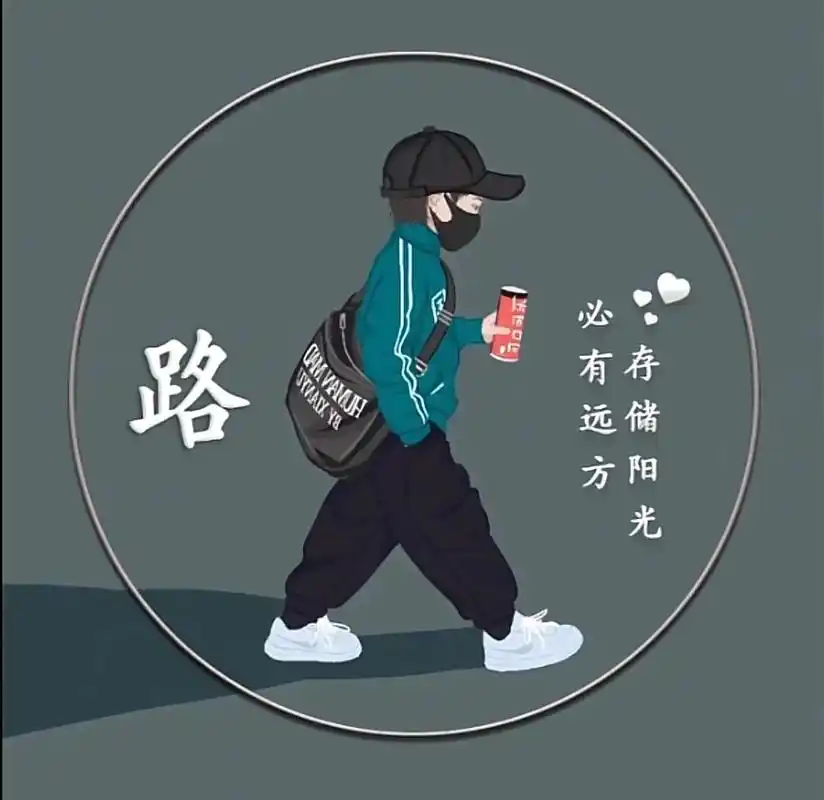 专属姓氏头像 看看有没有你的名字中的一个字 - 抖音