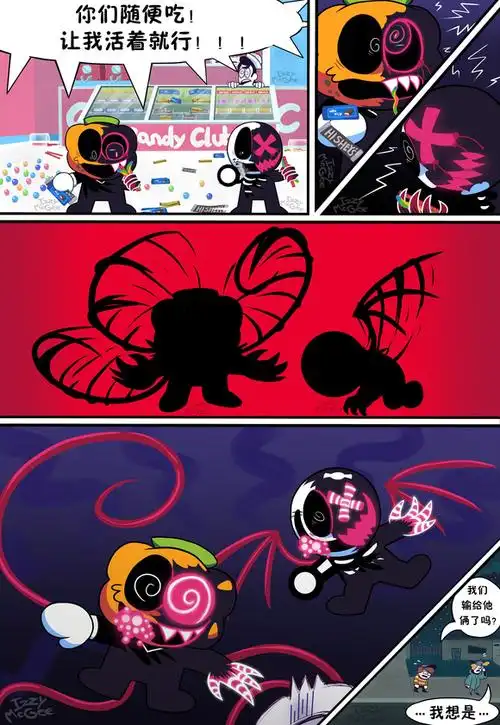 授权转载skidpump复仇