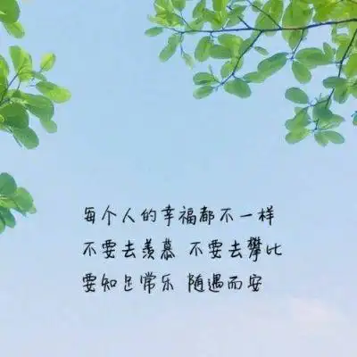 带字头像男生伤感图片2019唯美伤感的男生带字头像