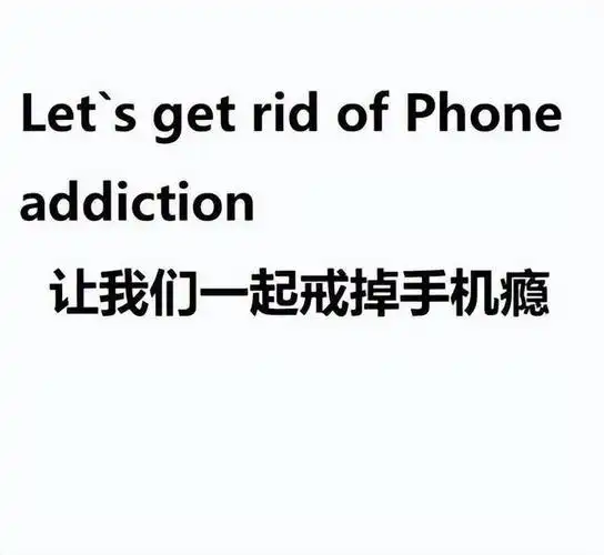 如今,手机已经成为人们不可或缺的一部分,我们习惯了在睡前看手机