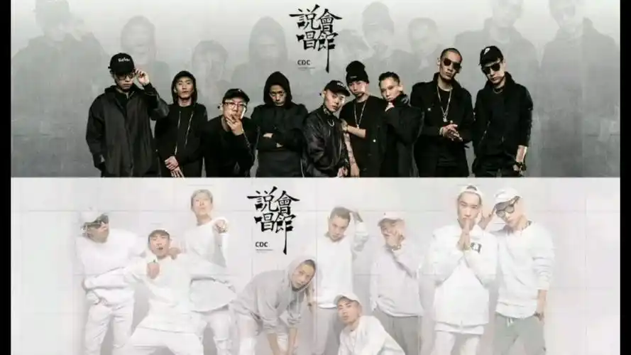 活动  cdc成都集团2013cypher!白总 谢帝 孟子 melo psy.p 李尔新