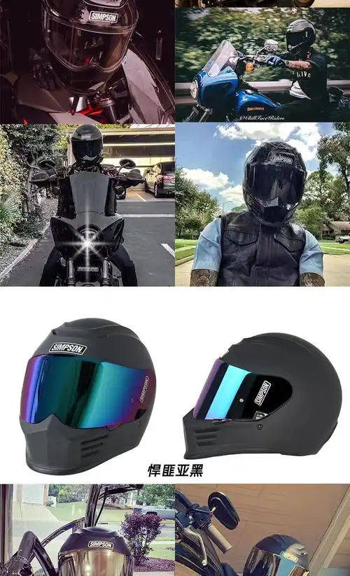 辛普森摩托车头盔鬼武士极速悍匪不法之徒m30碳纤维揭面盔 不法之徒