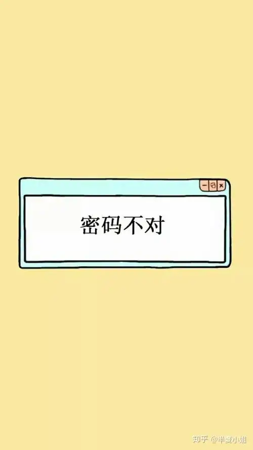 有没有哪些手机壁纸适合告诉别人不要偷窥我的手机? - 知乎