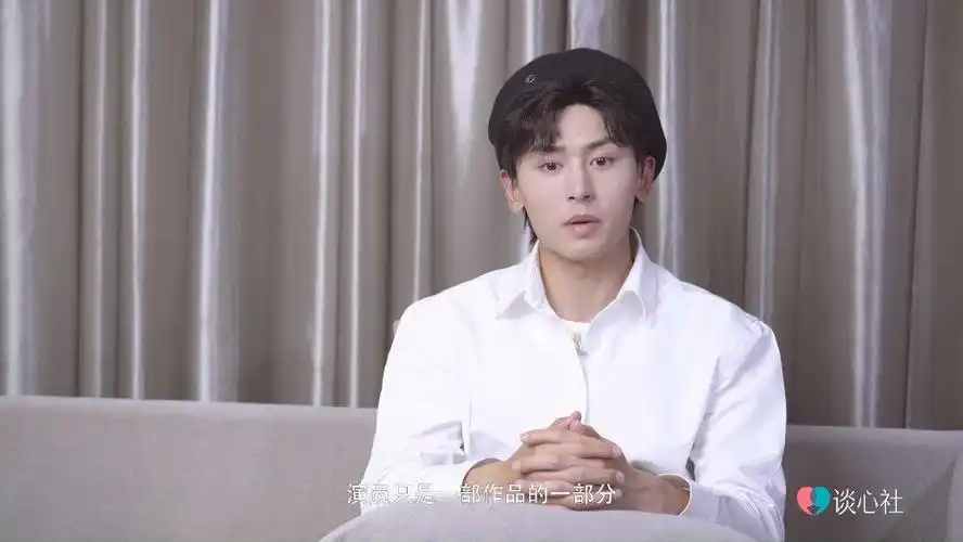 谈心社社长 #张哲瀚 演员只是作品的一部分# 预告片来啦!