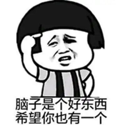 关于保险的搞笑图片 带保险的搞笑图片