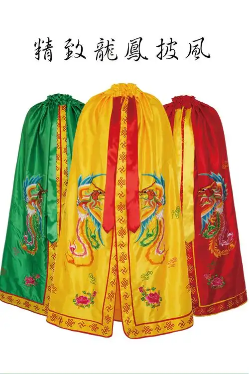 精致凤凰万字边披风佛教菩萨娘娘道教神仙衣服斗篷11黑色08米