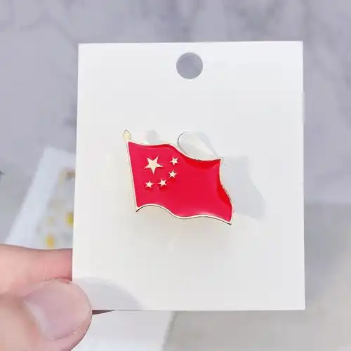 中国风五星红旗国旗胸针爱国党庆中国地图纪念徽章国庆节旅游胸章
