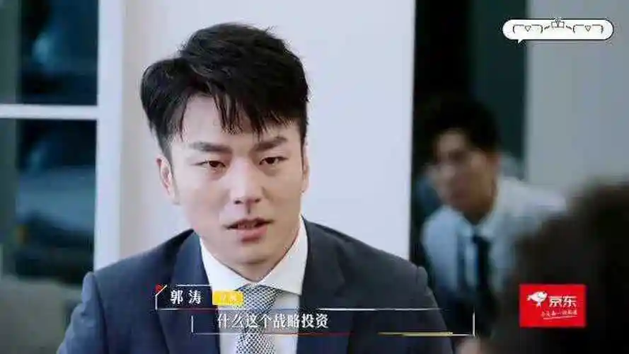 令人心动的offer郭律被质问到语无伦次君合天花板居然也有今天