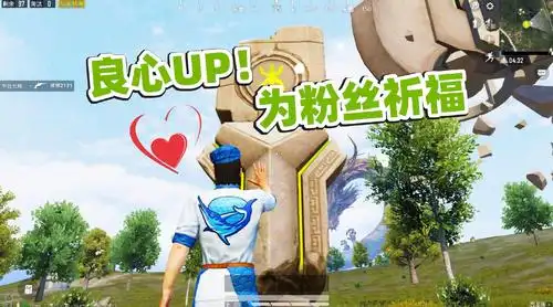 狙击手麦克:和平精英拜年纪,四圣神殿祈福,保佑粉丝们长命百岁