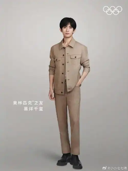 96#电影小小的我#  96#易烊千玺代言特仑苏#  96#易烊千玺elle