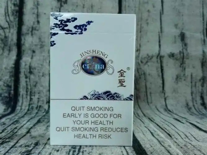 金圣香烟价格表图2022(金圣香烟全系列)_香烟网-健康养生信息网