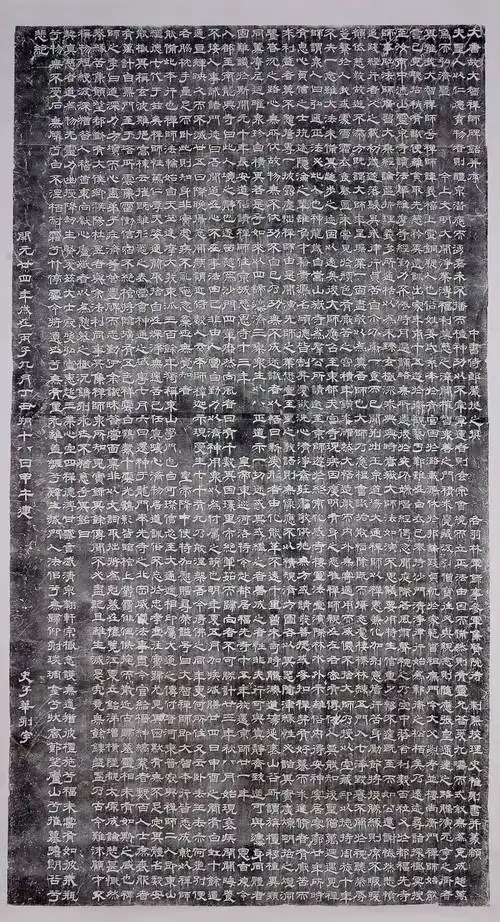 金石契|"汉唐华章——长安金石拓本题跋展"在镇江焦山书画院开幕