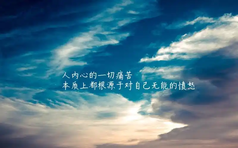 励志壁纸,每句话都触动人心