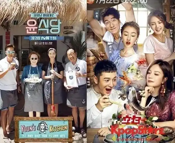 中国抄袭第一人吴彤凭一己之力直接搬空半个韩国综艺市场