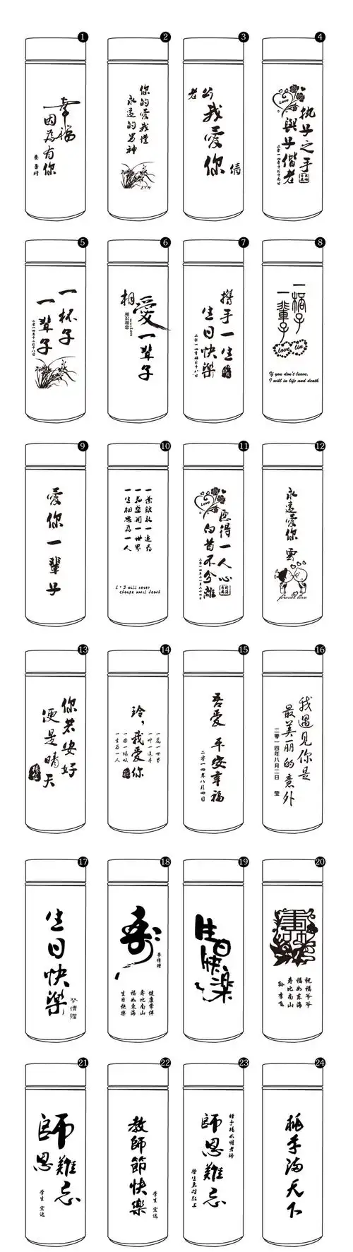 女保温杯男银杯子纯银保健杯银水杯茶杯diy定制刻字中秋生日礼物