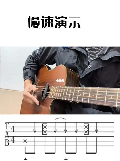 吉他   #初学吉他教程   #吉他初学者