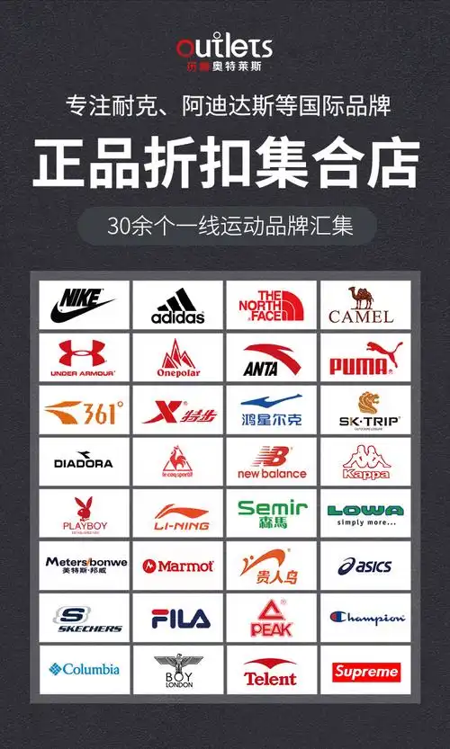 历峰奥莱开门红,火爆人气引爆圣诞!