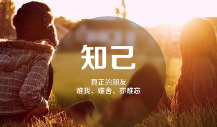 价值观不同,还适合做朋友吗?