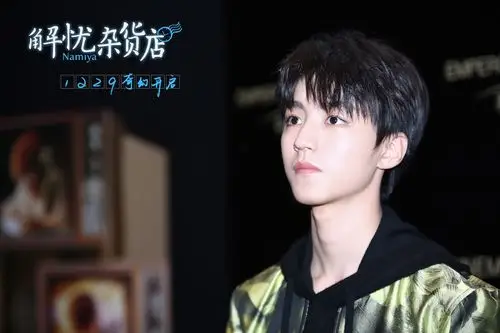 王俊凯带作品"回家" 《解忧杂货店》重庆路演被赞成长快