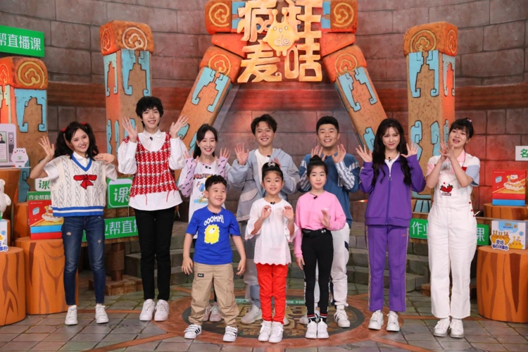 端午小长假《疯狂的麦咭7》轻松解压 孟鹤堂周九良跳《yes!ok》