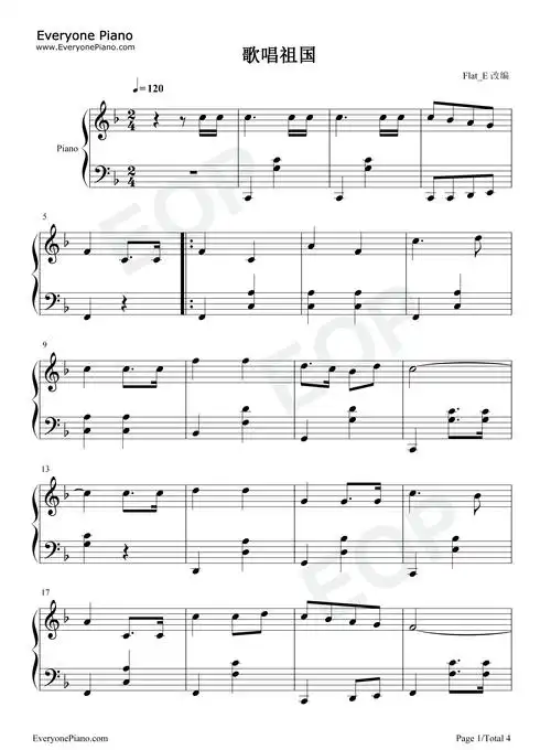 歌唱祖国-好听版五线谱预览1