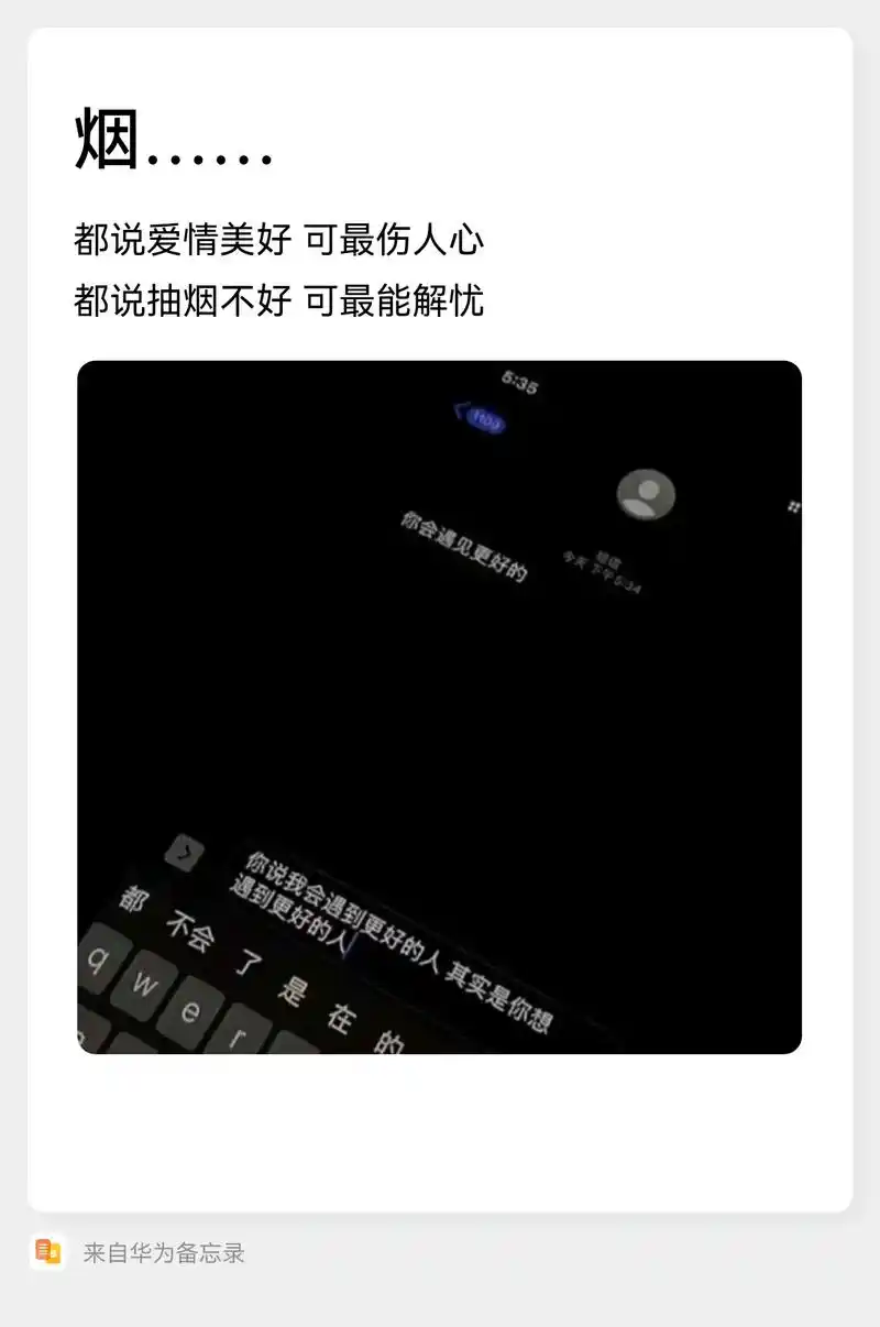 当一个男人坐在那不停地抽烟,面无表情,那么等他起身的时候,人 - 抖音