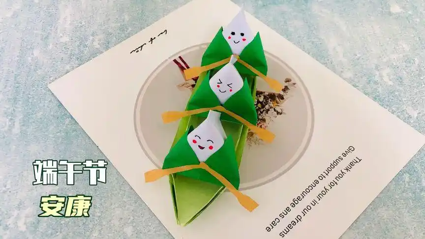 幼儿园端午节手工制作