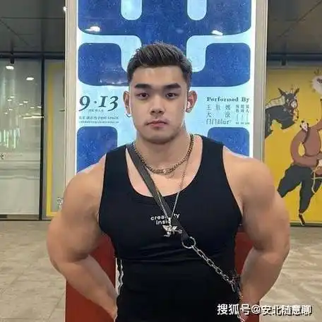 壮硕肌肉男,巴掌脸 麒麟臂,倒三角身材给人满满安全感_健身_男性_计划