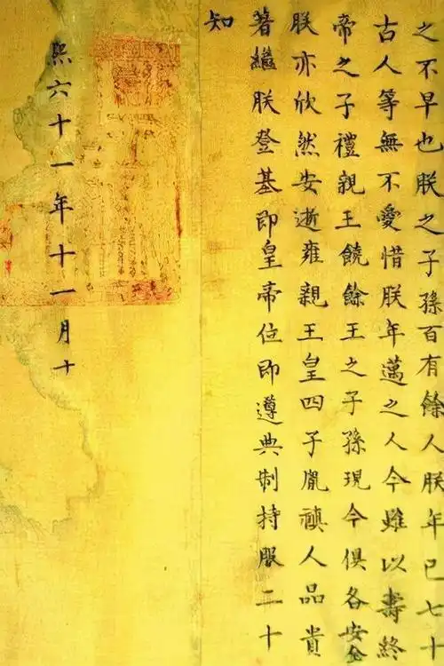 康熙遗诏遭篡改雍正继位是阴谋