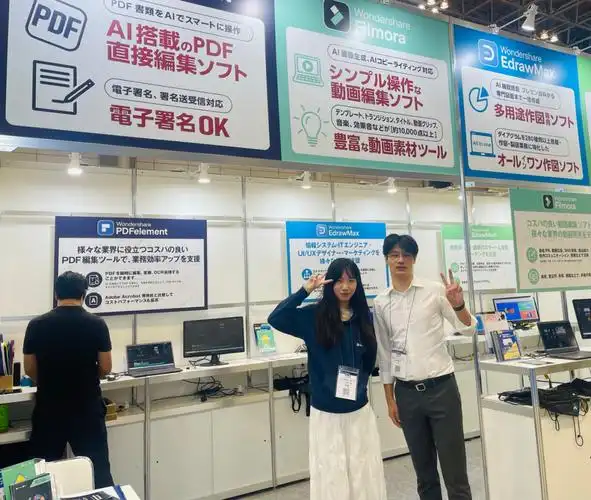 filmora13日本首秀万兴科技亮相it业界顶级盛会