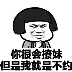 (大拇指点赞) - 斗图表情包 - 斗图达人