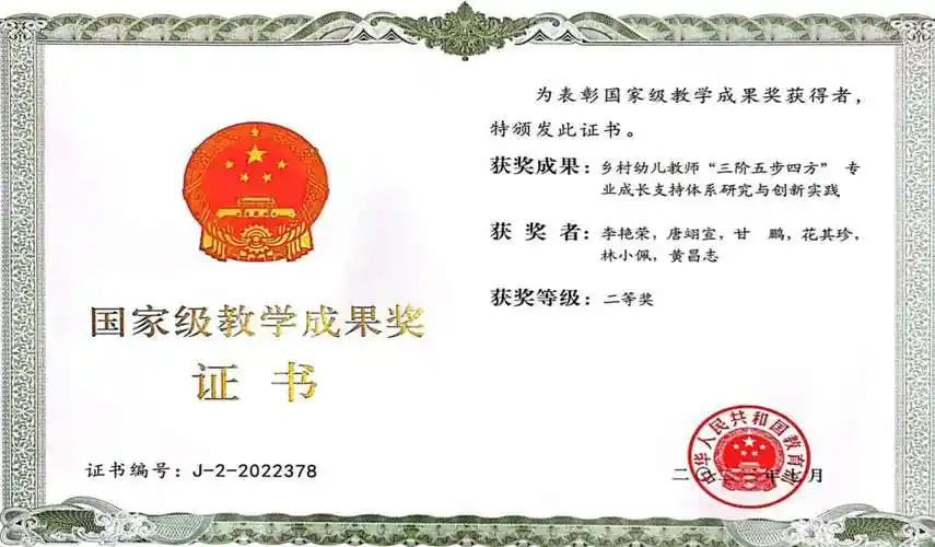 广西幼师坚持三教改革培养稚慧型幼儿教师