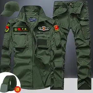 【中国新迷彩服】中国新迷彩服品牌,价格 - 阿里巴巴