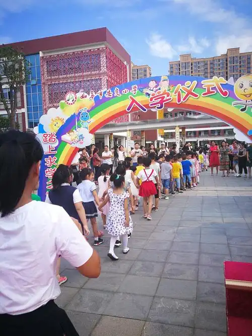 2018 年安定小学——"播种人生理想,踏上学习之路"入学仪式