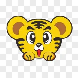 可爱卡通老虎