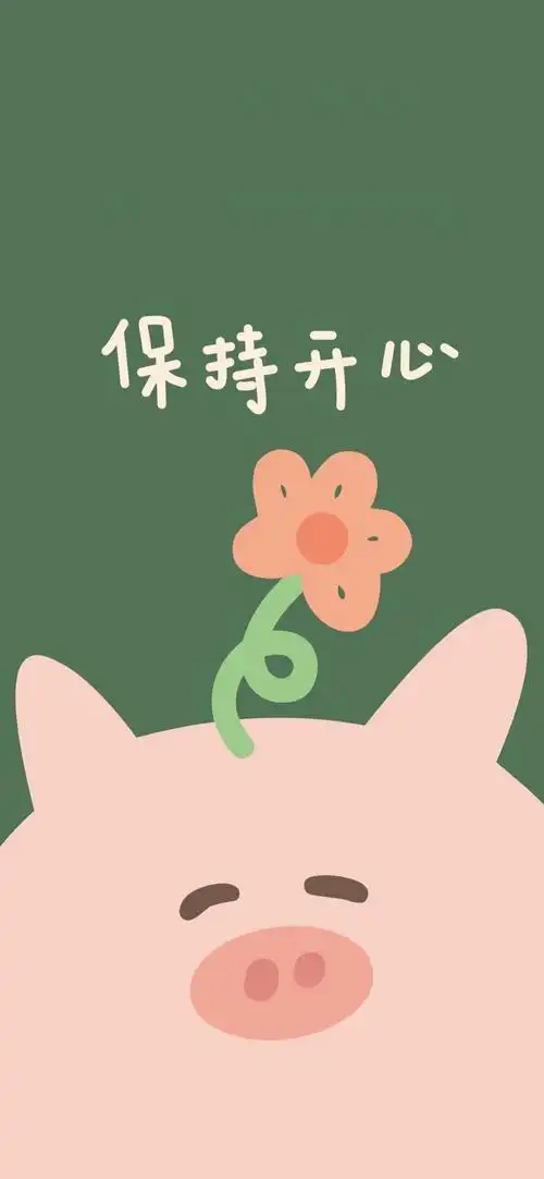 简简单单,保持开心_手机壁纸_动漫卡通手机壁纸_我要个性网