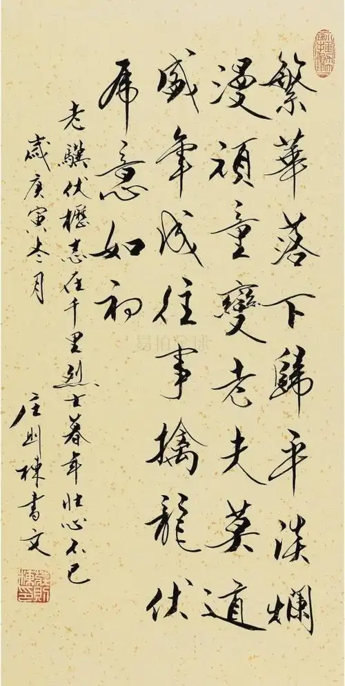 人生如戏,戏如人生:"乒乓外交"功臣庄则栋的传奇人生