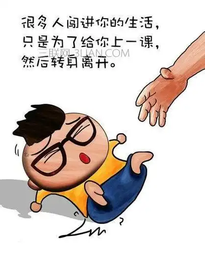 失业幽默风趣句子二