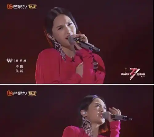 乘风破浪的姐姐2四公舞台杨丞琳边唱边接住耳环