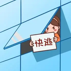 快逃手绘女孩表情包