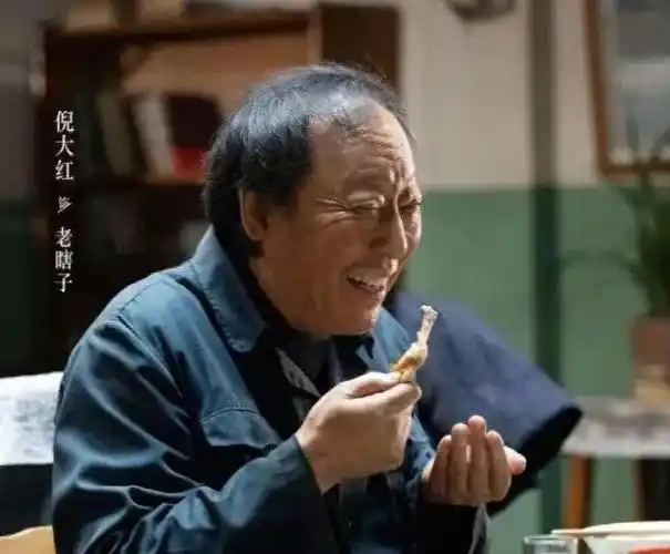 纪实影视圈面瘫影帝倪大红倪萍的表妹夫难怪如今大红大紫