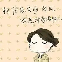 文字内的爱情是最美的非主流个性文字头像图片