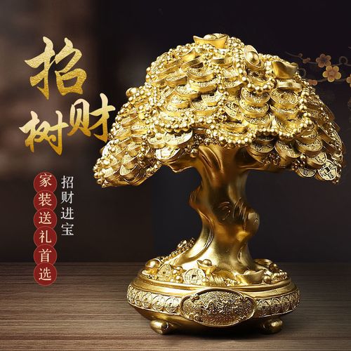 酒柜金色发财树开业乔迁礼品招财摆件客厅房间玄关电视柜装饰品