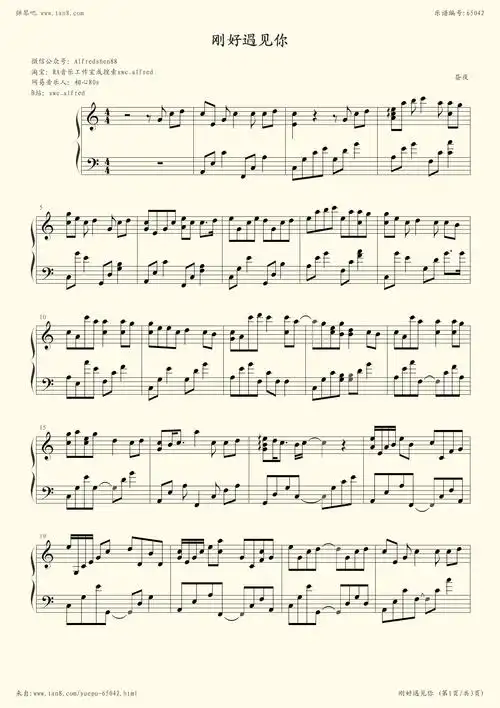《刚好遇见你-李玉刚-,钢琴谱》昼夜版,李玉刚(五线谱 钢琴曲 指法)